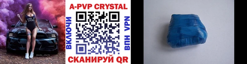 Alpha PVP крисы CK  продажа наркотиков  Калуга 