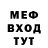 Меф мука Vadim Zheryakov