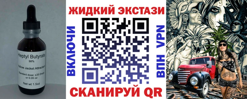 blacksprut как войти  Калуга  Бутират бутандиол 