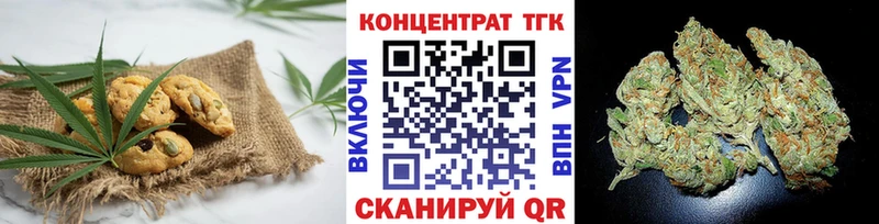 цена   Калуга  Еда ТГК конопля 