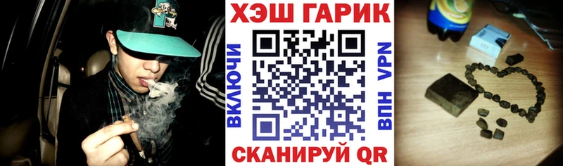 ГАШ Cannabis  Калуга 