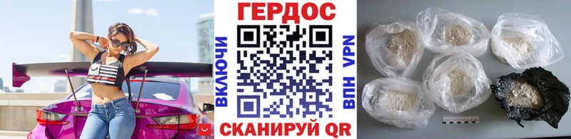 omg маркетплейс  где продают наркотики  Калуга  Героин герыч 