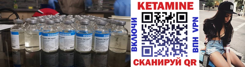 КЕТАМИН ketamine  Калуга 