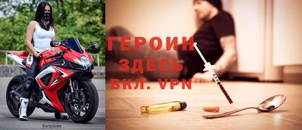 метадон Балахна