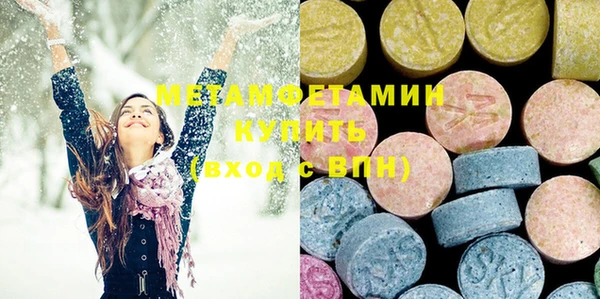 метадон Балахна