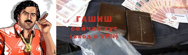амфетамин Баксан