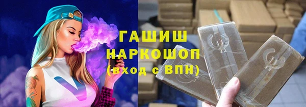 амфетамин Баксан