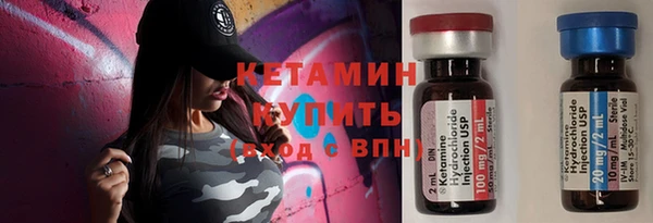 COCAINE Гусев