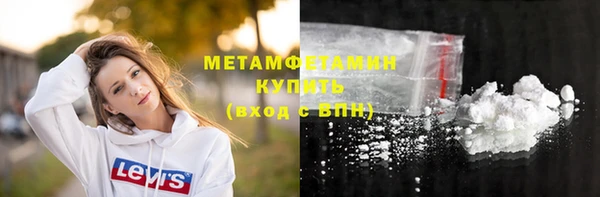 МДМА Белокуриха