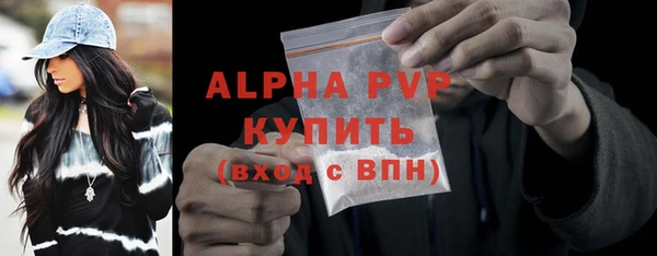 амфетамин Баксан