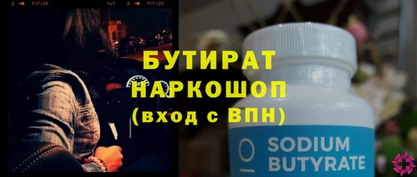 амфетамин Баксан