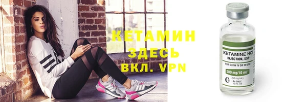 метадон Балахна