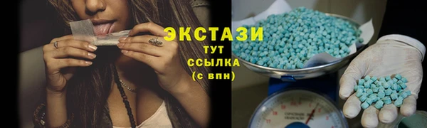 МДМА Белокуриха