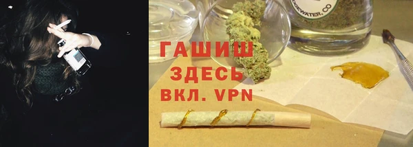 амфетамин Баксан