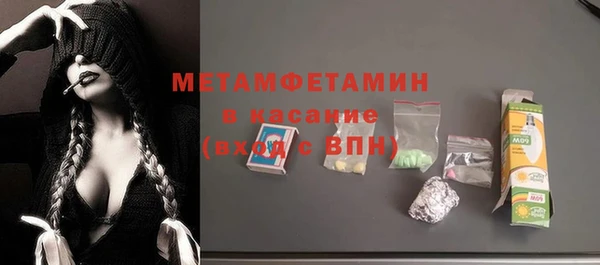 амфетамин Баксан