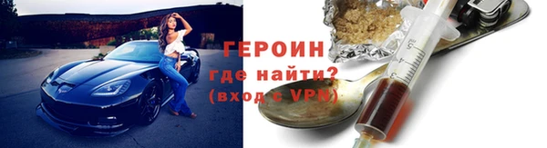 метадон Балахна