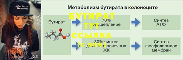 метадон Балахна