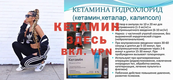 метадон Балахна