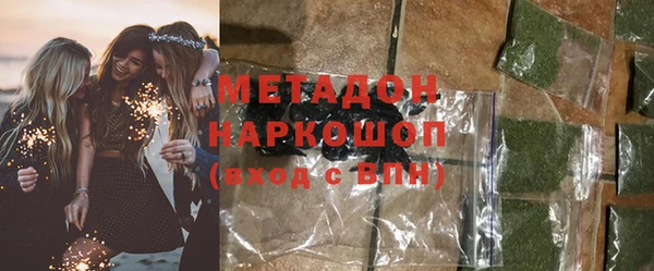 метадон Балахна
