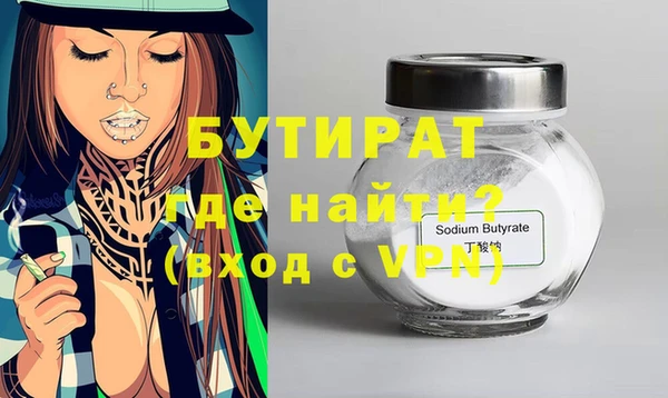 МДМА Белокуриха