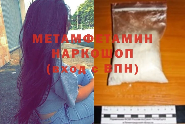 амфетамин Баксан