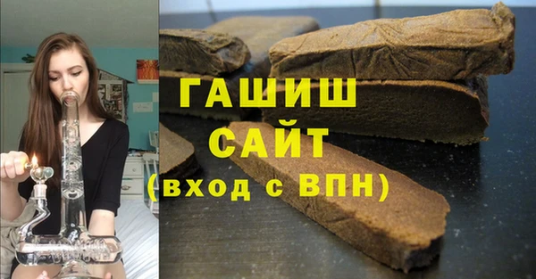 метадон Балахна