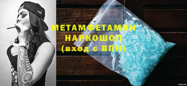 амфетамин Баксан
