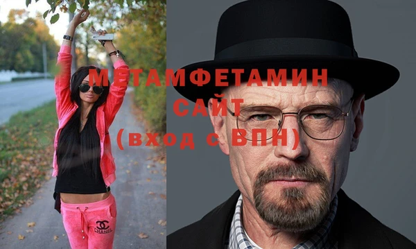 амфетамин Баксан