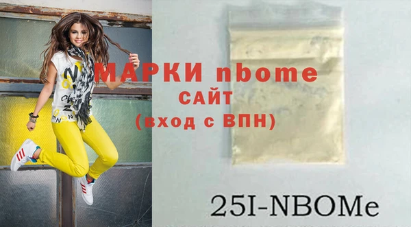 метадон Балахна