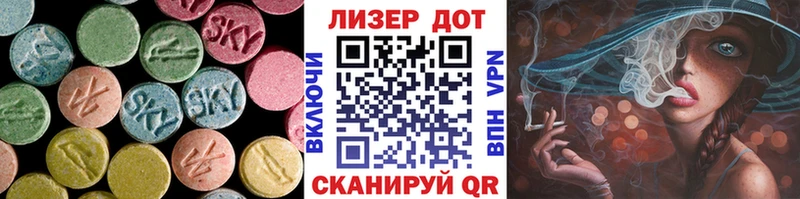 маркетплейс формула  Калуга  Лсд 25 экстази кислота 