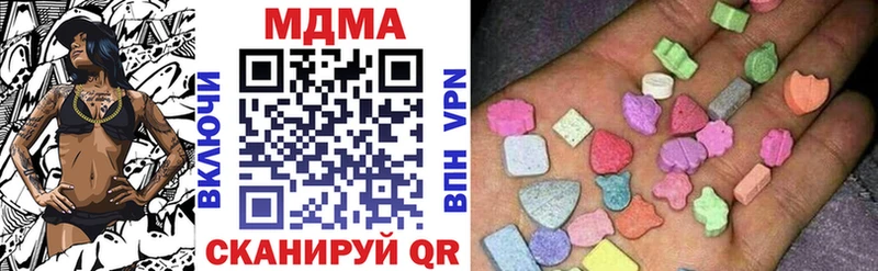 МДМА молли Калуга