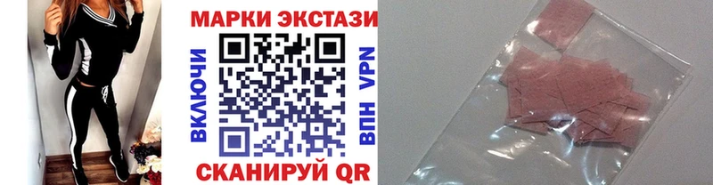 Марки 25I-NBOMe 1500мкг  как найти закладки  Калуга 