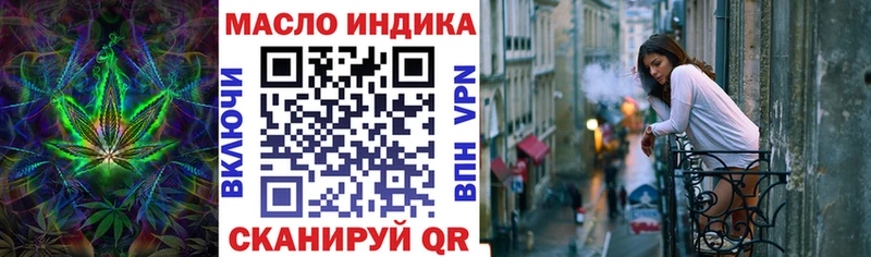 купить закладку Калуга mega ССЫЛКА Дистиллят ТГК вейп с тгк